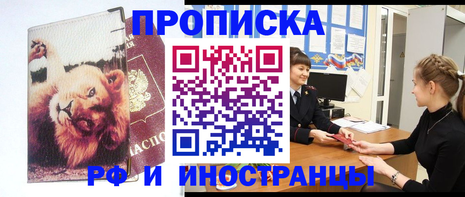 регистрация для школы в Светогорске