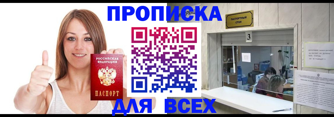 форма 3 в Светогорске