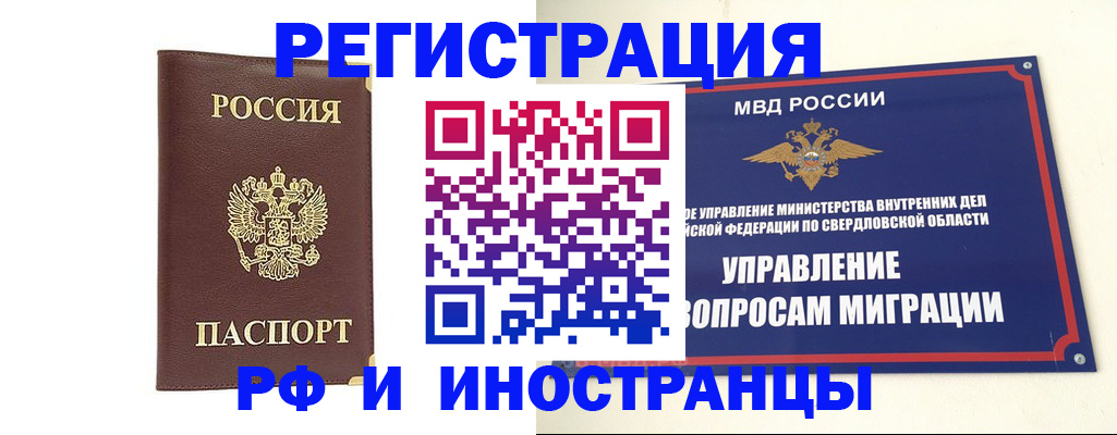 временная регистрация госуслуги в Светогорске