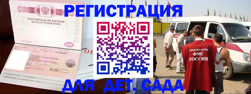 временная регистрация госуслуги в Светогорске
