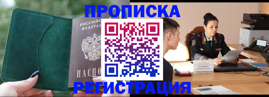 регистрация для школы в Светогорске